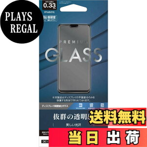 �y���������z���X�^�o�i�i ZenFone Max Pro �iM2�j �iZB631KL�j �p�l�� GP1660631KL �K���X����