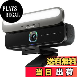 �y���������zAnkerWork B600 Video Bar �i4-in-1�r�f�I�o�[�j�y�E�F�u�J���� / 2K�Ή� / �Ɩ��t�� / �m�C�Y�L�����Z�����O / ��c�p�}�C�N / �����I�[�g�t�H�[�J�X / �I�[�g�t���[�� / �m�C�Y���_�N�V��