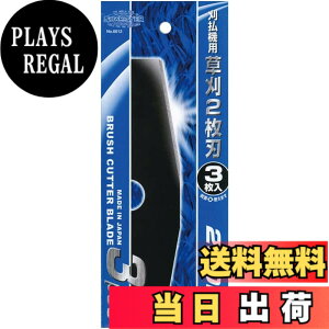 �y���������z�����n�ۋ� 230mm 2���n 3���g 1.4mm�ތ� KYK2-9 �F�F��