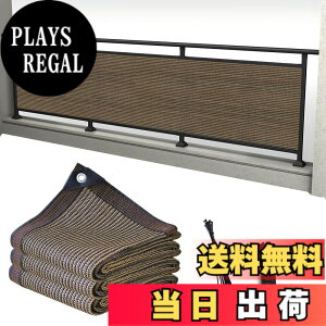 �y���������zYEZOND �x�����_�ډB���������V�F�[�h �R�[�q�[�F �Ռ��l�b�g �o���R�j�[ �}���V���� UV�J�b�g �V�F�[�h 50CM���Ƃ�1�̃��[�v�� �F�F�R�[�q�[�F�A�T�C�Y�F0.9M*8M
