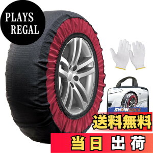 �y���������zYEZOND �^�C���`�F�[�� �z�� ����� �y������ �X�m�[�`�F�[�� �ȒP���� �y������ �`�F�[���K���Ή� �~�̐�� �W���b�L�A�b�v�s�v ��U�� �ᑛ�� �^�C���������Ȃ� �T�C�Y�FKE72
