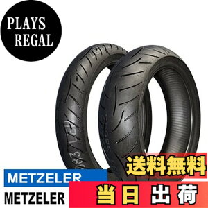 �y���������zMETZELER(���b�c���[) �T�C�Y�F�O��2�{�Z�b�g: �t�����g(120/70ZR17 58W M) & ���A(190/50ZR17 73W M)