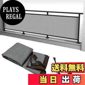 �y���������zYEZOND �x�����_�ډB���������V�F�[�h �R�[�q�[�F �Ռ��l�b�g �o���R�j�[ �}���V���� UV�J�b�g �V�F�[�h 50CM���Ƃ�1�̃��[�v�� �F�F�O���[�A�T�C�Y�F0.9M*10M