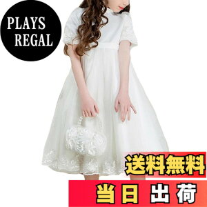 �y���������z[Honey baby] �q���h���X ���̎q �v�����Z�X �h���X �t�H�[�}�� �W���j�A�h���X�s�A�m ���\ �� ������ ������ ���t�� ���Ǝ� �F�F�z���C�g�A�T�C�Y�F130