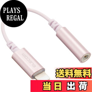 �y���������z�G���R�� iPhone headphone adapter [lightning - 3.5mm] �w�b�h�z���W���b�N�A�_�v�^�[ 4�ɃC���z���[�q(�ʘb�Ή�) ���ϋv�d�l APPLE�F�ؕi �F�F�s���N