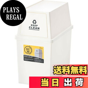 �y���������z���J(Azumaya-kk) �t�^�t���S�~�� LFS-760 �F�F�z���C�g�A�T�C�Y�FW28xD45xH51cm