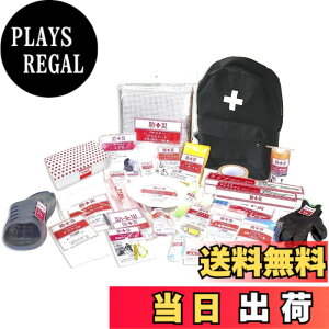 �y���������z�R�P(YAMAZEN) �h�Ѓ����b�N 30�_ �Z�b�g �h�Ѓo�b�O 30�_ �Z�b�g �����b�N&�L�����[�^ 25�_�Z�b�g YBG-30R YKB-30R YSB-25 �F�Fb)�h�Ѓo�b�O30�_(�u���b�N)�A�T�C�Y�F��32x���s16x����43(cm)