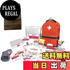 �y���������z�R�P(YAMAZEN) �h�Ѓ����b�N 30�_ �Z�b�g �h�Ѓo�b�O 30�_ �Z�b�g �����b�N&�L�����[�^ 25�_�Z�b�g YBG-30R YKB-30R YSB-25 �F�Fa)�y����G�R�o�b�O�t���z�h�Ѓo�b�O(���b�h)�A�T�C�Y�F32x16x