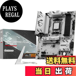 �y���������zMSI B850 AMD Ryzen 9000/8000/7000�V���[�Y(AM5)�Ή� �}�U�[�{�[�h �F�F�}���`�J���[�A�T�C�Y�FATX