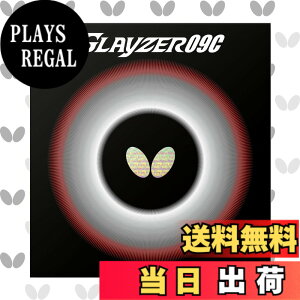 �y���������z�o�^�t���C(Butterfly) �싅 ���{�� ���o�[ �O���C�U�[09C ���\�t�g �S�����n�C�e���V���� 06110 �F�F���b�h�A�T�C�Y�F��