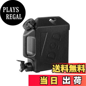 �y���������zDOD(�f�B�[�I�[�f�B�[) �W�~�j�[�^���N 5L / 10L ����p �E�H�[�^�[�^���N WT3-863-BG/KH/BK / WT2-997-BG/KH/BK �F�F�u���b�N�A�T�C�Y�F4.5L