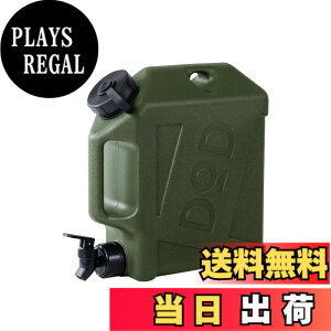 �y���������zDOD(�f�B�[�I�[�f�B�[) �W�~�j�[�^���N 5L / 10L ����p �E�H�[�^�[�^���N WT3-863-BG/KH/BK / WT2-997-BG/KH/BK �F�F�J�[�L�A�T�C�Y�F4.5L