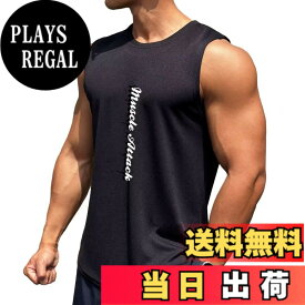 【送料無料】[メチーエング] タンクトップ メンズ トレーニングウェア ノースリーブ スポーツ 速乾 筋トレ ウェア ジム 色：ブラック、サイズ：M
