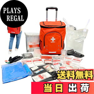 �y���������z�R�P(YAMAZEN) �h�Ѓ����b�N 30�_ �Z�b�g �h�Ѓo�b�O 30�_ �Z�b�g �����b�N&�L�����[�^ 25�_�Z�b�g YBG-30R YKB-30R YSB-25 �F�F�I�����W�A�T�C�Y�F�h�Ѓ����b�N&�L�����[30�_