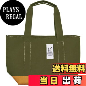 �y���������z�I�J�g�[ BIGBEE�V���[�Y ICE_CHEST �F�F�I���[�u�O���[���A�T�C�Y�F��15cmx���s36cmx����23cm