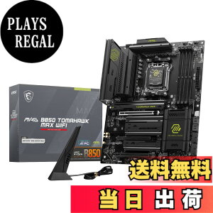 �y���������zMSI B850 AMD Ryzen 9000/8000/7000�V���[�Y(AM5)�Ή� �}�U�[�{�[�h �F�FMAG B850 TOMAHAWK MAX WIFI�B�A�T�C�Y�FATX