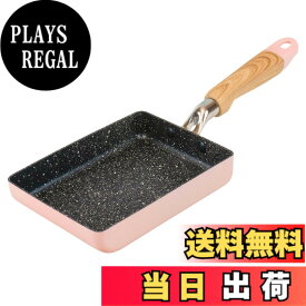 【送料無料】和平フレイズ シーズリー フライパン 鍋 SAUTE_FRY_PAN 色：さくら色