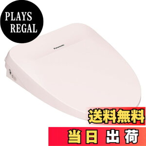 �y���������z�p�i�\�j�b�N �������֍� �r���[�e�B�E�g���� �u�Ԏ� DL-RT50-CP �p�X�e�� �V�������� �X�e�����X�m�Y�� �����R������ �i�m�C�[X �ȃG�l ���� ���K �F�F�s���N