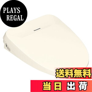 �y���������z�p�i�\�j�b�N �������֍� �r���[�e�B�E�g���� �u�Ԏ� DL-RT50-CP �p�X�e�� �V�������� �X�e�����X�m�Y�� �����R������ �i�m�C�[X �ȃG�l ���� ���K �F�F�A�C�{���[