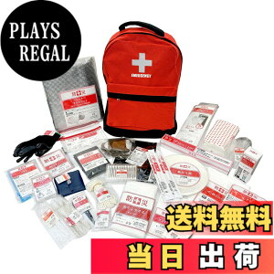 �y���������z�R�P(YAMAZEN) �h�Ѓ����b�N 30�_ �Z�b�g �h�Ѓo�b�O 30�_ �Z�b�g �����b�N&�L�����[�^ 25�_�Z�b�g YBG-30R YKB-30R YSB-25 �F�F�u���b�N/�I�����W�A�T�C�Y�F��33x���s20x����45cm