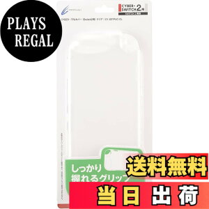 �y���������zCYBER �E TPU�J�o�[ ( Switch2 �p)- Variation P �F�F�N���A