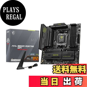 �y���������zMSI B850 AMD Ryzen 9000/8000/7000�V���[�Y(AM5)�Ή� �}�U�[�{�[�h �F�F�u���b�N///�z���C�g�A�T�C�Y�FMicro-ATX
