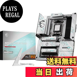 �y���������zMSI B850 AMD Ryzen 9000/8000/7000�V���[�Y(AM5)�Ή� �}�U�[�{�[�h �F�F�}���`�J���[�A�T�C�Y�FATX