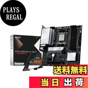 �y���������zMSI B850 AMD Ryzen 9000/8000/7000�V���[�Y(AM5)�Ή� �}�U�[�{�[�h �T�C�Y�FMicro-ATX