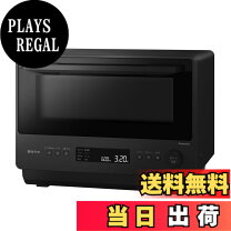楽天市場】パナソニックビストロ1400（電子レンジ・オーブンレンジ 