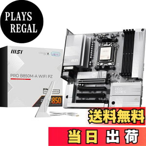 �y���������zMSI B850 AMD Ryzen 9000/8000/7000�V���[�Y(AM5)�Ή� �}�U�[�{�[�h �T�C�Y�FMicro-ATX