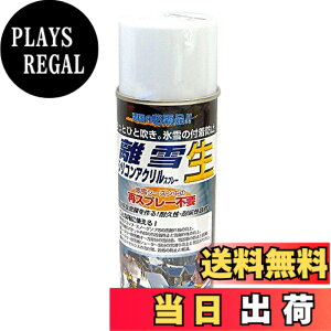 �y���������z���X�R�[�L ����V���R���A�N�����X�v���[ ��(�Ȃ�) TU-SAN �F�F�N���A�A�T�C�Y�F300ml