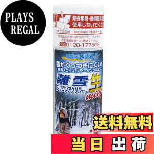 �y���������z���X�R�[�L ����V���R���A�N�����X�v���[ ��(�Ȃ�) TU-SAN �F�F�N���A�A�T�C�Y�F160ml