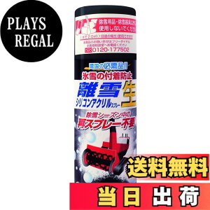 �y���������z���X�R�[�L ����V���R���A�N�����X�v���[ ��(�Ȃ�) TU-SAN �F�F�u���b�N�A�T�C�Y�F300ml