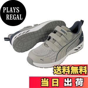 �y���������zPUMA SAFETY(�v�[�}�Z�[�t�e�B�[) �����Y JAPAN ATHELETIC���S�C ��ƌC GLIDE �O���C�h ���[ �F�F�O���[�A�T�C�Y�F25.0 cm 3E