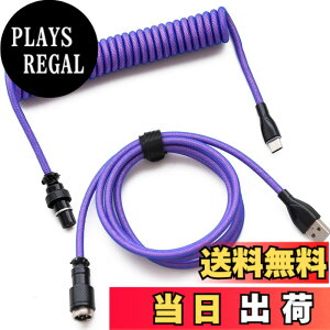 �y���������z[SCIOLTO(�V�����g)] ������R�C�����A�r�G�C�^�[�P�[�u�� [USB-A - USB-C] �R�C���P�[�u�� �L�� ���J�j�J���L�[�{�[�h �Q�[�~���O�L�[�{�[�h �J�X�^�� TYPE-C �F�F�p�[�v��