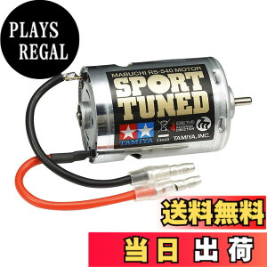 �y���������z�^�~�� HOP-UP OPTIONS OP-68 RS-540�X�|�[�c�`���[�� �F�F�V���o�[�A�T�C�Y�F9.65x7.11x4.32cm