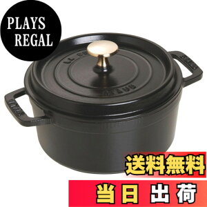 �y���������zstaub �X�g�E�u �u �s�R �R�R�b�g ���E���h �u���b�N/�O���[/�`�F���[ �v �F�F01)�u���b�N�A�T�C�Y�F18cm