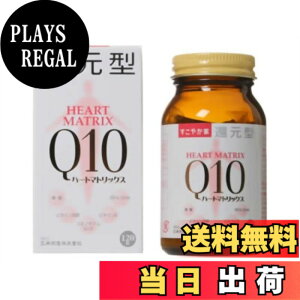 �y���������z�����₩�� �T�v�������g �Ҍ��^�n�[�g�}�g���b�N�XQ10 HEART MATRIX Q10 45.6g(380mgx120��) ��2�J����
