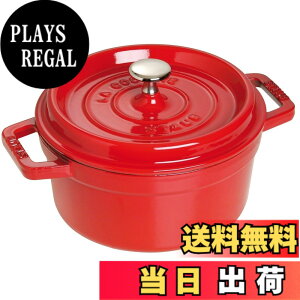 �y���������zstaub �X�g�E�u �u �s�R �R�R�b�g ���E���h �u���b�N/�O���[/�`�F���[ �v �F�F03)�`�F���[�A�T�C�Y�F20cm