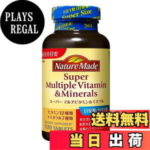 �y���������zNATUREMADE(�l�C�`���[���C�h) ��ː���X�[�p�[�}���`�r�^�~��&�~�l���� �T�C�Y�F120�� (x 1)