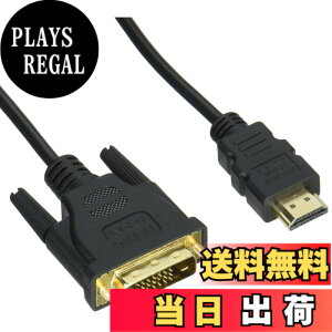 �y���������z�ϊ����l DVI-D(24+1�s��) - HDMI(A)�ϊ��ڑ��P�[�u�� [ �I�X - �I�X ] [ 1.8m ] �ɍ�/�����b�L�[�q DVHD-18GS �T�C�Y�F1.8m