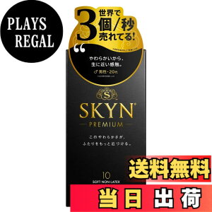 �y���������z�ySKYN (�X�L��) Premium�z �s�񃉃e�b�N�X �R���h�[�� �F�F���A�T�C�Y�F10�� (x 1)