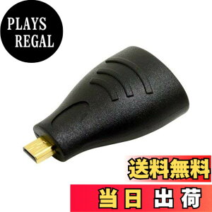 �y���������z�~���VMCO HDMI-HDMI�}�C�N���R�l�N�^�ϊ��A�_�v�^ HDMI A�R�l�N�^19�s�����X - HDMI D�R�l�N�^19�s���I�X HDA-MC/BK