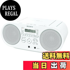 �y���������zSONY CD���W�I ZS-S40 ZS-S40 �F�F�z���C�g