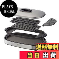 楽天市場】パナソニック nf－w300－s ホットプレートの通販