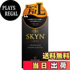 �y���������z�ySKYN (�X�L��) Large�z L�T�C�Y �R���h�[�� �F�F�s���A�T�C�Y�FL�T�C�Y