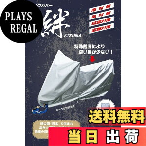 �y���������z���R�Y�� �o�C�N�J�o�[ �J �A�����J�� �F�F�O���[�A�T�C�Y�F�A�����J�� �t������