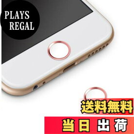 【送料無料】ホームボタンシール Sakula 指紋認証可能 iPhone7 iPhone7 Plus iPhone6s iPhone6 Plus iPhone5s iPad miniなど対応 ホームボタンシール 色：ホワイト