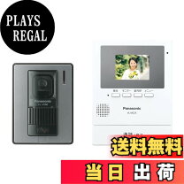 楽天市場】パナソニック vl－sv25の通販