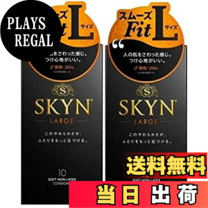 �y���������z�s�񃉃e�b�N�X SKYN �R���h�[�� ���[�W�T�C�Y 10�R��x2�� �|���C�\�v���� �T�C�Y�F10�� (x 2)